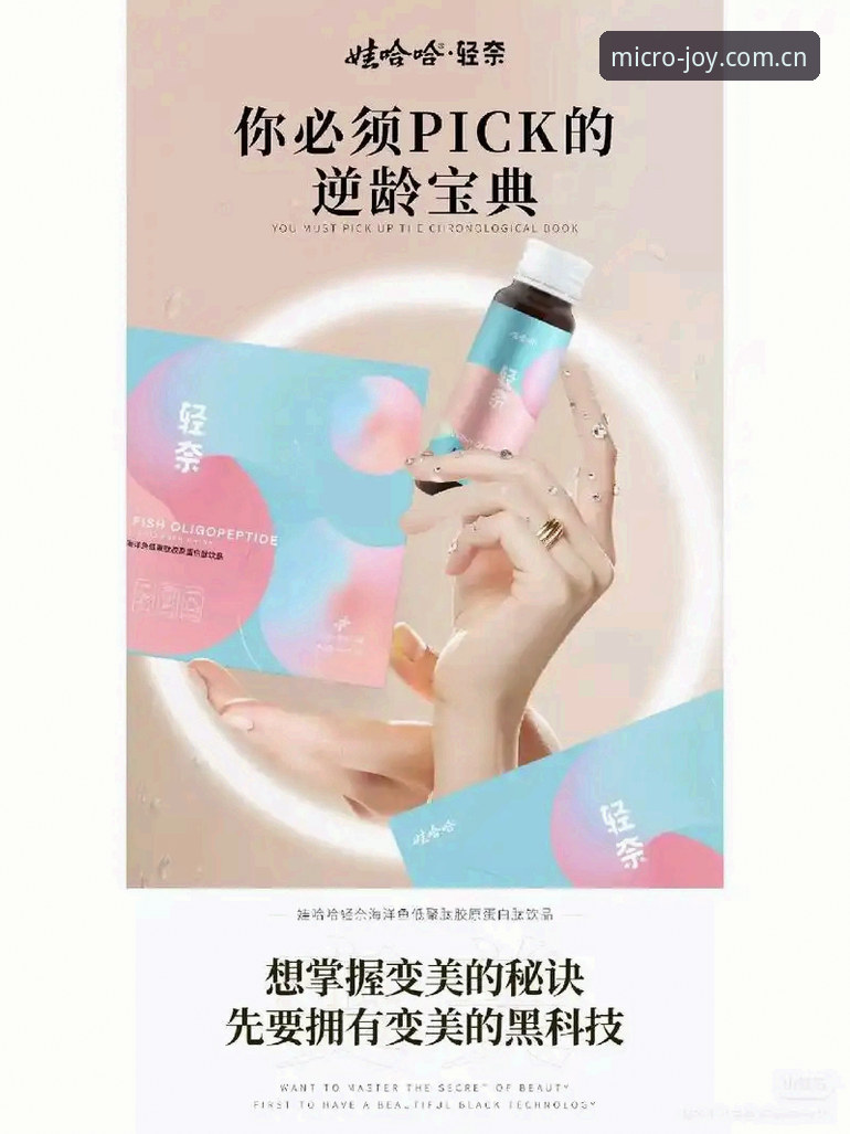 微乐怎么下载 深度揭秘:微乐体育平台下载渠道背后的创新设计逻辑