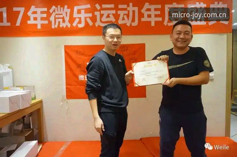 微乐体育平台安装失败？深度解析常见原因与实战解决方案