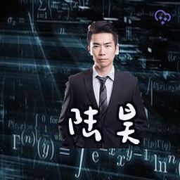 陆昊