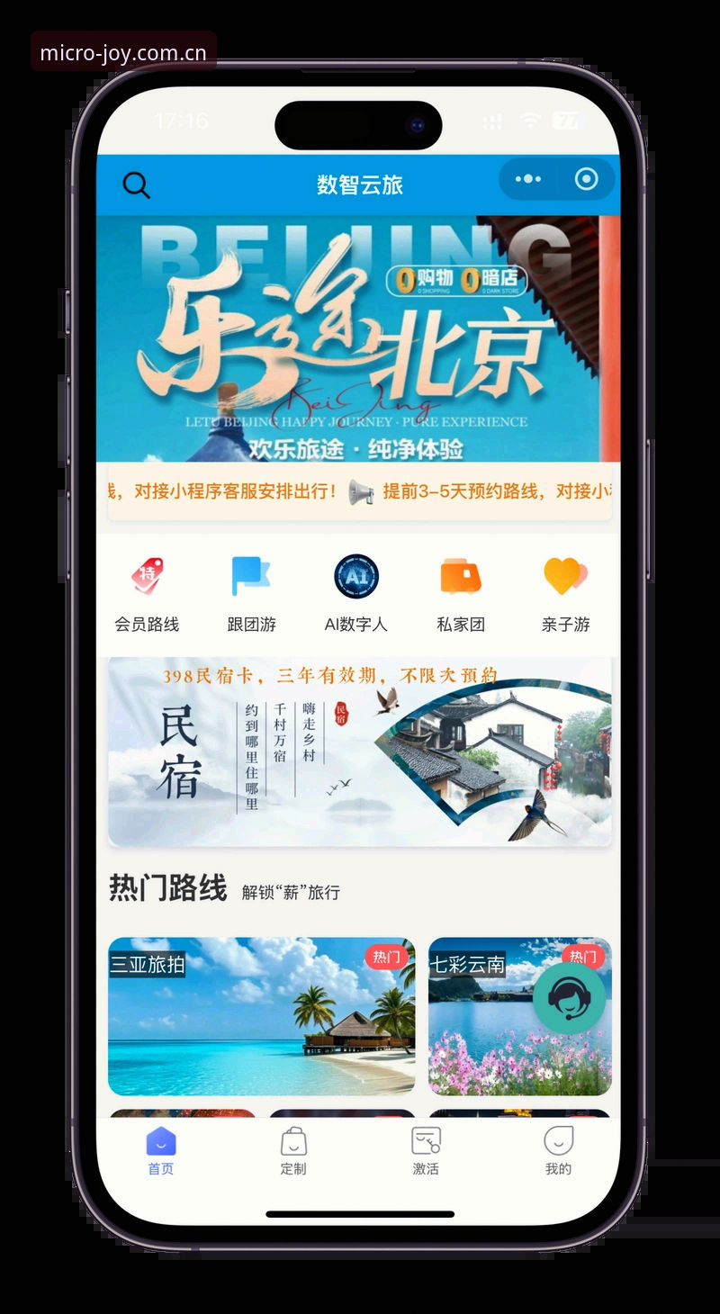 微乐体育平台新手完整指南：从下载到畅玩的每一步都清晰