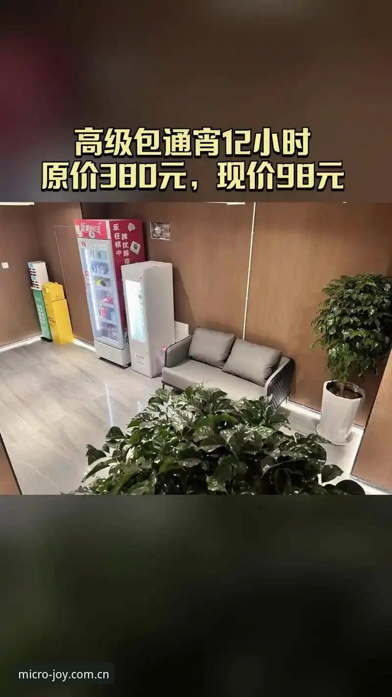 微乐体育平台2025版全面解析：功能升级、安装体验与老用户深度实测