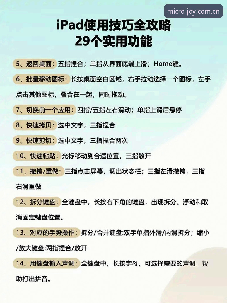微乐体育怎么样使用技巧 微乐体育平台使用技巧:如何最大化你的娱乐体验?