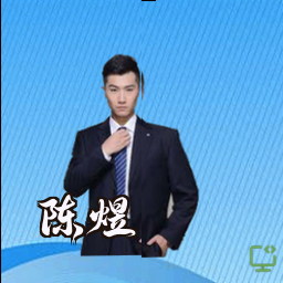 陈煜