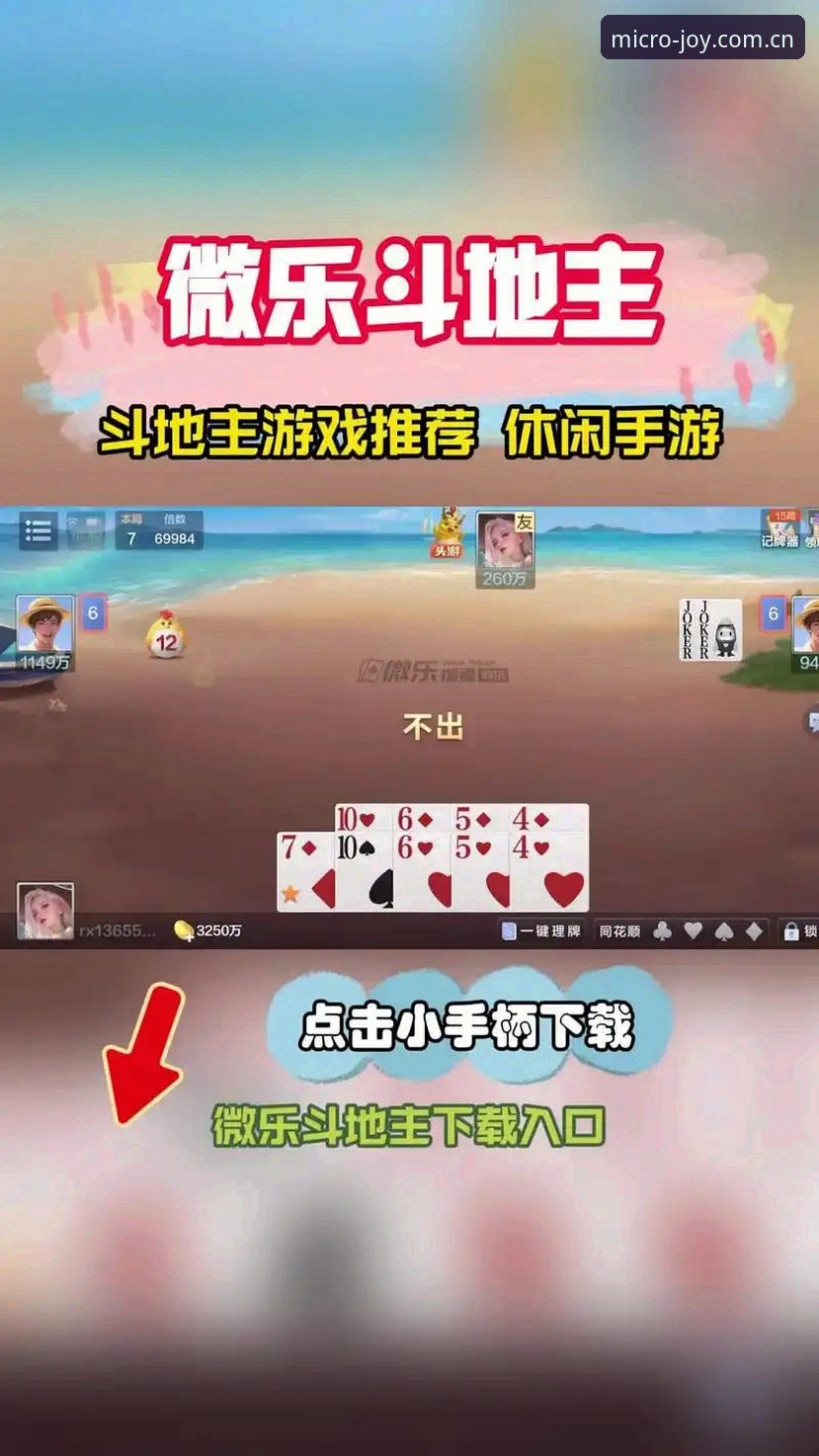 为什么微乐游戏平台能成为运动爱好者的首选？